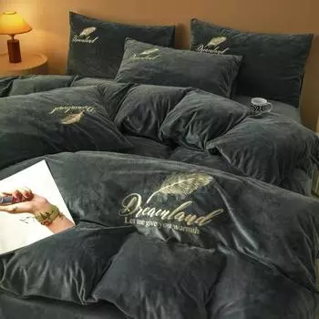 Новый комплект из молочного бархата с вышивкой из перьев, утолщенный теплый пододеяльник на осень/зиму, двуспальное постельное белье большого размера Only 2 pillowcases