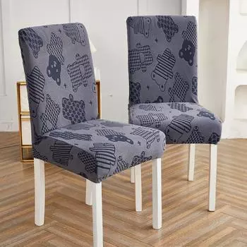 Новый комплект офисных стульев Чехол для обеденного стула Универсальный чехол для стула Эластичный чехол для сиденья 35*38 cm