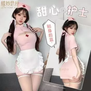Новый комплект униформы медсестры pure desire cos, комплект фартука для горячего молока, комплект горничной One Size