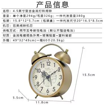 Новый креативный металлический будильник с маленьким ночником механический будильник модный индивидуальный студенческий звонок на прикроватную тумбочку