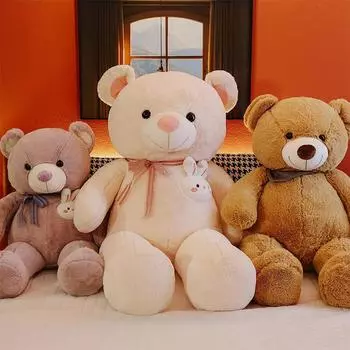 Новый креативный плюшевый мишка авокадо плюшевая игрушка кукла плюшевый большой шарф плюшевый мишка подарок 100cm