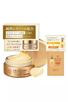 Новый крем Enrich Medicalift EX Set Pure Retinol для ночного использования, сухой, против мелких морщин, с высоким уровнем увлажнения, с УФ-лучами, рейтинг популярности, подарок, уход за кожей