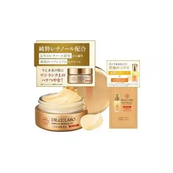Новый крем Enrich Medicalift EX Set Pure Retinol для ночного использования, сухой, против мелких морщин, с высоким уровнем увлажнения, с УФ-лучами, рейтинг популярности, подарок, уход за кожей для мужчин