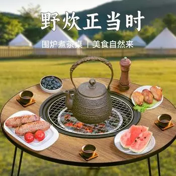 Новый круглый стол, складная плита, раковина, многофункциональный портативный стол для кемпинга и барбекю