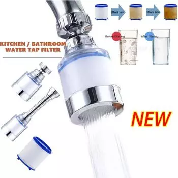 Новый кухонный кран для воды, барботерный фильтр под давлением, удаление хлора, фильтрация тяжелых металлов для очистки жесткой воды для ванны Tap Filtration белый