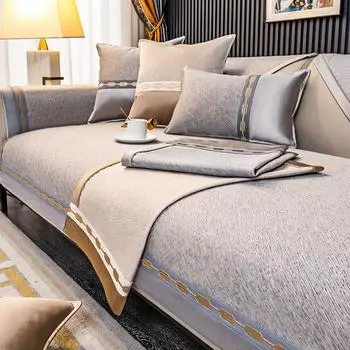 Новый легкий роскошный современный элитный четырехсезонный универсальный чехол для полотенец на спинку, тканевая подушка, чехол для дивана, пылезащитный 70*70cm