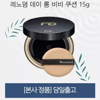 новый Lenoderm Day Long BB Cushion 15 г/коррекция тона кожи, тип кушона/стойкость/адгезия/мягкое нанесение, серебристый, 15 г, 1 шт.