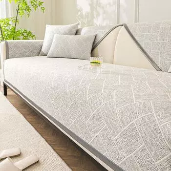 Новый летний чехол для дивана Ice Silk Geometry, нескользящая жаккардовая подушка для дивана, коврик для дивана Cool Feeling, чехлы для диванов для гостиной и дома 70x70cm 1pcs