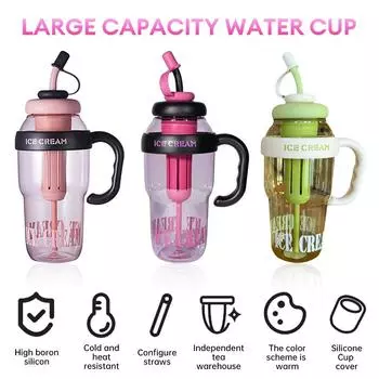 Новый летний пластиковый стаканчик 1300 мл, чашка для молочного чая, чашка Lucky Belly, симпатичная, симпатичная, с поясом Wind Straw, портативная бутылка для воды 1300ML розовый
