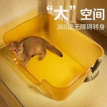 Новый лоток для кошачьего туалета Jelly, большой, антиразбрызгивающий туалет для домашних животных, дезодорант, открытый лоток для кошачьего туалета, товары для животных Transparent Frosted