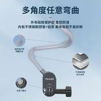 Новый магнитный подвесной шейный кронштейн Taixun, кронштейн для ошейника для стрельбы от первого лица, фиксированный мобильный телефон 0