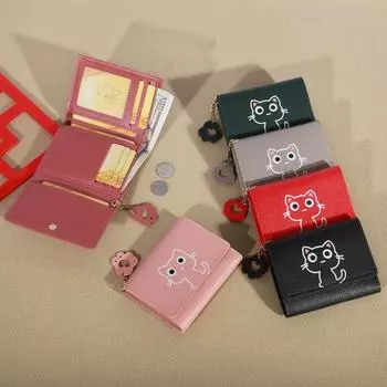 Новый маленький кошелек женский кошачий короткий сгиб персонализированный студенческий милый мини модный кошелек нулевой кошелек