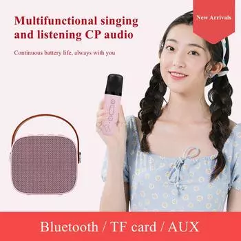 Новый многофункциональный семейный караоке «все в одном», беспроводной Bluetooth-динамик с микрофоном, креативный мини-портативный уличный сабвуфер белый