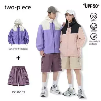 Новый модный тренд, летние солнцезащитные костюмы из двух частей, повседневные мужские и женские костюмы на открытом воздухе S белый