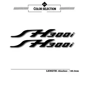 Новый мотоцикл, автомобиль, велосипедное колесо, светоотражающая водонепроницаемая наклейка, наклейка на бак, логотип на шлем для Honda Sh 300I 300 II FH чёрный