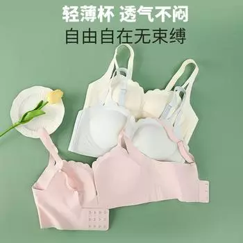 Новый мягкий бюстгальтер с регулировкой чашек из желе для девочек без стального кольца, средний и толстый, фиксированный, с половинной чашкой S чёрный