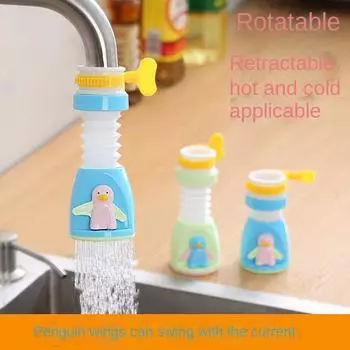 Новый мультяшный кран для душа с пряжкой, вращающийся, выдвижной, с изображением пингвина, кран для воды, брызгозащищенный, удлинитель для крана синий