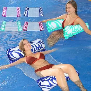 Новый надувной плавающий ряд, шезлонг для вечеринок у бассейна, переносная плавающая кровать, водная надувная плавающая кровать, кольцо для плавания 135*70CM