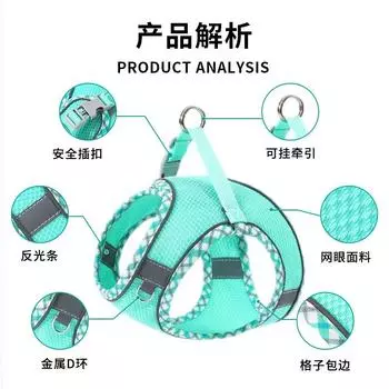 Новый нагрудный ремень для питомца, светоотражающий клетчатый поводок для собак, жилет для собак среднего и маленького размера, веревка для питомца XS зелёный