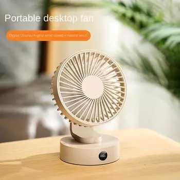 Новый настольный вентилятор USB, цифровой дисплей для дома и офиса, большая емкость, длительный срок службы, портативный электрический вентилятор