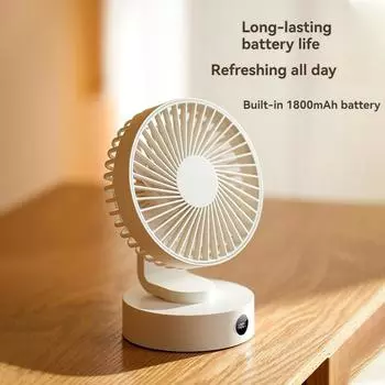 Новый настольный вентилятор USB, небольшой большой ветровой вентилятор для офисного настольного компьютера, портативный беспроводной вентилятор, электрический вентилятор, ручной вентилятор белый