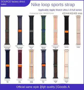 Новый нейлоновый ремешок-петля для Apple Watch Series Ultra 2/9/8/7/6/5/4/3/2/se спортивный водонепроницаемый ремешок для IWatch 41 45 мм 49 44 мм аксессуары для браслетов 38 40 41mm