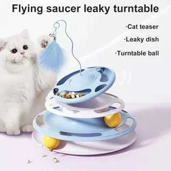 Новый НЛО проигрыватель для кошек, игрушки для домашних животных, головоломка, интерактивная игра с утечкой еды, игровая доска для дома, игрушка с перьями, дорожки для кошек, кормушки для избавления от скуки