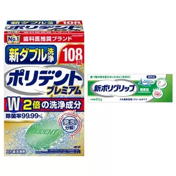 Новый очиститель для зубных протезов Polident Double Cleaning, дезинфицирующее средство, 108 таблеток, новый Polygrip для 99,99% + без добавок, 8,5 г (Не продается)