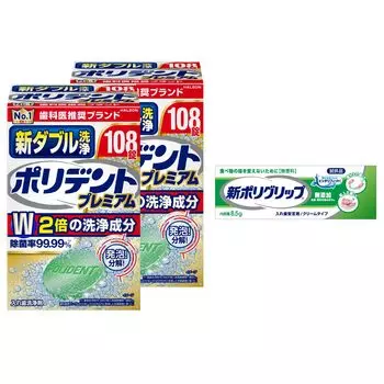 Новый очиститель для зубных протезов Polident Double Cleaning, стерилизация, 108 таблеток, 2 коробки, новый Polygrip для 99,99% + без добавок, 8,5 г (Не продается)