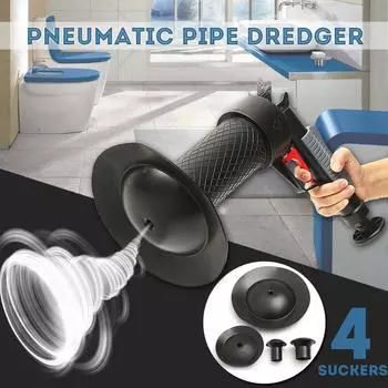 Новый очиститель канализации под давлением воздуха, щетка для чистки канализации + 4 шт., присоска, кухонная, ванная, туалет, драга, плунжер для бассейна, трубопровод