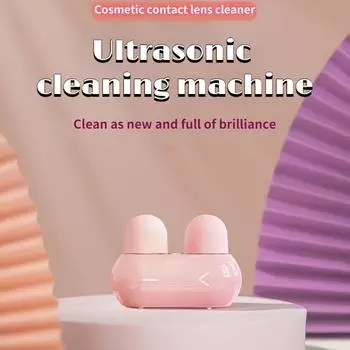 Новый очиститель контактных линз, автоматическая ультразвуковая мойка линз вишня розовый