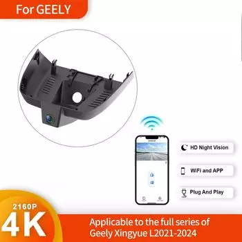 Новый один объектив 4K Wifi парковка скрытый автомобильный видеорегистратор видеорегистратор камера для Geely Monjaro Xingyue L KX11 2021 2025 2025 2024
