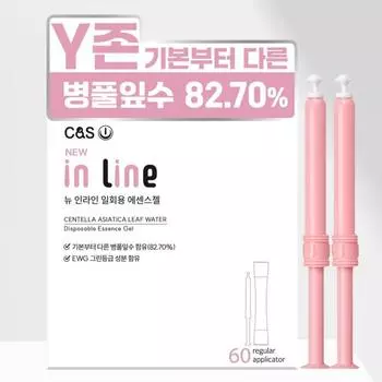 Новый одноразовый гель-эссенция Inline, 60 единиц, 1,8 г