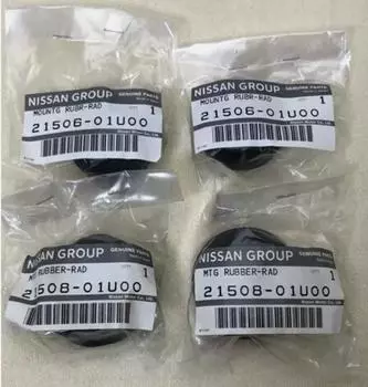 Новый оригинальный комплект резиновых креплений радиатора Nissan GT-R R32 BNR32 R33 BCNR33 R34 BNR34