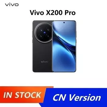Новый оригинальный смартфон VIVO X200 Pro CN версии 6.78 AMOLED 28001260 HDR 120 Гц 32 МП+50 МП*2+200 МП 6000 мАч 90 Вт Type-C 12G 256G белый