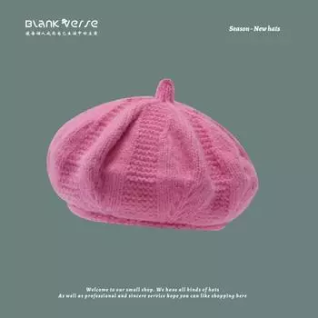 Новый осенне-зимний берет, женская модная универсальная шапка с маленьким бутоном, вязаная однотонная шапка художника