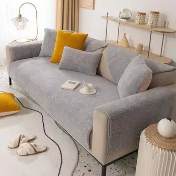 Новый осенне-зимний плюшевый коврик для дивана из овечьей шерсти, утолщенный плюшевый теплый диван, подушка для гостиной, однотонный противоскользящий модный чехол для дивана 70x70cm 1pcs