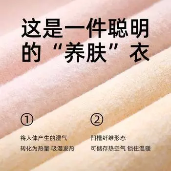 Новый осенне-зимний топ, терможилет из шелка и кашемира, женский бюстгальтер с фиксированной чашкой, не требующий ношения, бархатное и утепленное нижнее белье. M (recommended 80-52.5 kg)