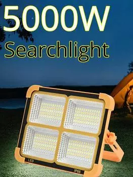 Новый перезаряжаемый солнечный прожектор, уличный портативный светодиодный отражатель, прожектор, перезаряжаемый прожектор, солнечная лампа 5000 Вт