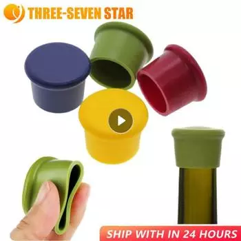 Новый пищевой прочный гибкий силиконовый герметичный винный пробка для шампанского бутылки герметики для бутылок крышки для напитков барные инструменты