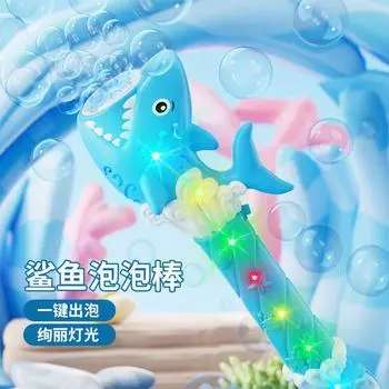 Новый Пистолет для мыльных пузырей Акула Автоматическая световая мыльная машина Детская автоматическая мыльная палочка Акула синий