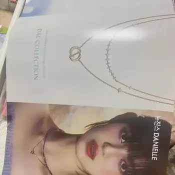 Новый плакат Jins Daniel Stonehenge Store Rare Sale