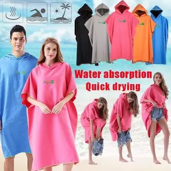 Новый пляжный быстросохнущий халат унисекс для взрослых, солнцезащитный и ветрозащитный халат, плащ с капюшоном, пляжное полотенце Solid color J