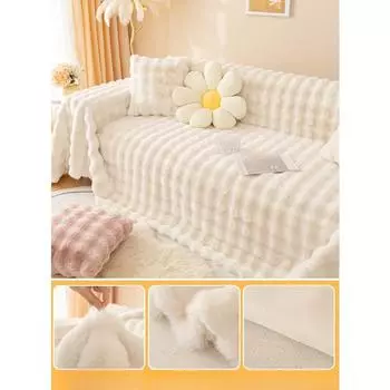 Новый плюшевый чехол для дивана, зимний утолщенный чехол для дивана, противоскользящий и не царапающий диван чехол для дивана, одеяло 180*130cm