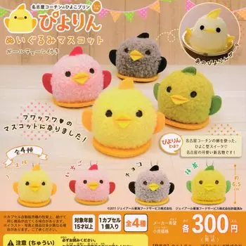 Новый плюшевый талисман Piyorin из 4 типов игрушки-капсулы Gacha Gacha [Ультра планирование] [Набор] (Полный Полный)]
