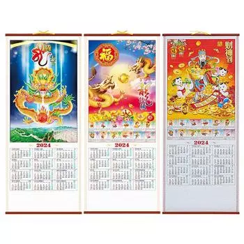 Новый подвесной календарь Китайский новогодний календарь Традиция китайского календаря на 2024 год