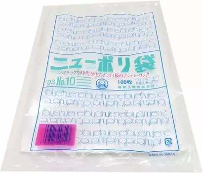 Новый полиэтиленовый пакет Maruai Fukusuke Kogyo 03 10 LDPE Japan XPL2904 Нет. (100 штук)