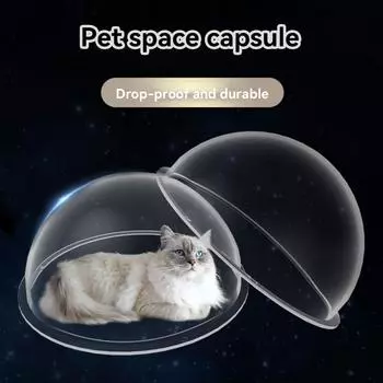 Новый полусферический прозрачный полукруглый чехол для кошачьего гнезда, полукруглый чехол, аксессуары для лазанья для кошек, космическая капсула Pack of 1