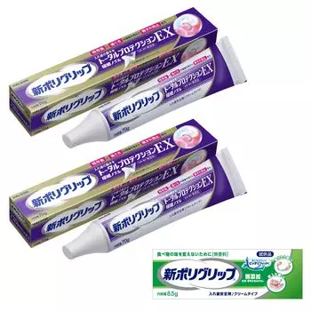 Новый Polygrip Total Protection EX 70 г 2 шт. Новый Polygrip для включен + без добавок 8,5 г (не продается)