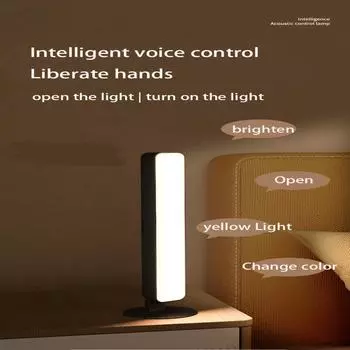 Новый портативный светодиодный ночник с регулируемой яркостью, голосовым управлением, многоцветными режимами для спальни, гостиной, кабинета, кемпинга - Brig синий